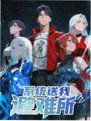 乘风破浪